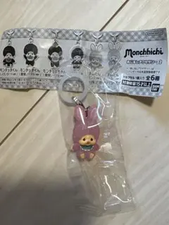 モンチッチ めじるしアクセサリー2 チムたん（ピンク）