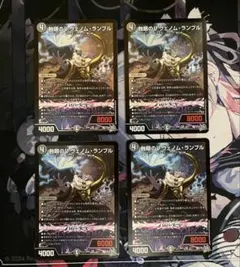 2026年最新】蝕眼のV ヴェノム・ランブルの人気アイテム - メルカリ