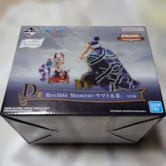 一番くじ ワンピース エモーショナルストーリーズのD賞 ヤマト＆某のフィギュア