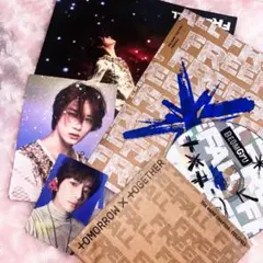 2026年最新】txt memories トレカ ボムギュの人気アイテム - メルカリ