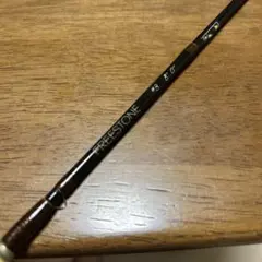 SHIMANO FREESTONE PROUDACE 8ft1in 3番 SHIMANO FREESTONE PROUDACE 8ft1in 3番 - メルカリ