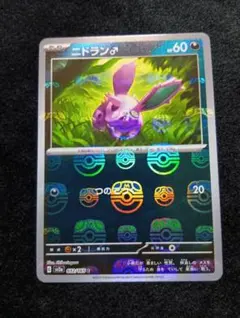 柿野たね様 リクエスト 2点 まとめ商品