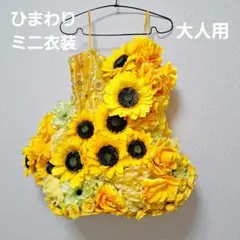 Item thumbnail for item eb4d77de-b23d-488c-8746-ae8bc098252d