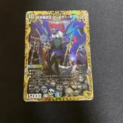 終末縫合王 ザ=キラー・キーナリー 金トレジャー - メルカリ