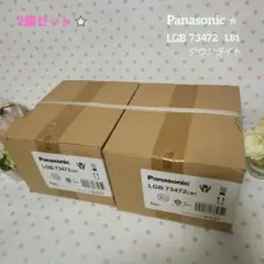 LGB73472　LGB　73472　LB1 ユニバーサル　ダウンライト☆のサムネイル