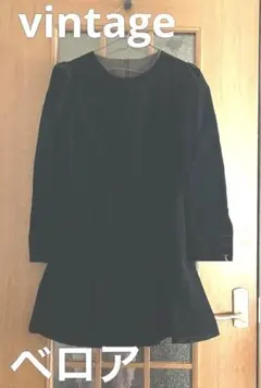 [vintage] ベロア　パフスリーブ　フレアワンピース　昭和レトロ　高級