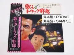 Item thumbnail for item af0453c7-37e2-4b14-afeb-41fe03d48455