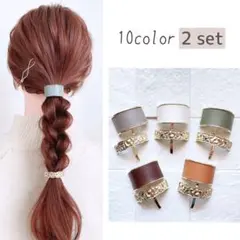 2点セット レザー ゴールド ポニーフック