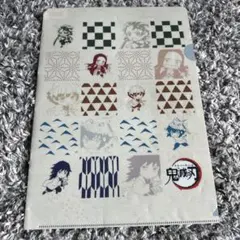 鬼滅の刃クリアファイル