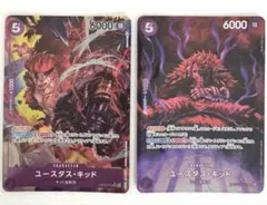 ワンピースカード 500年後の未来 ユースタス・キッド パラレル SR 2枚