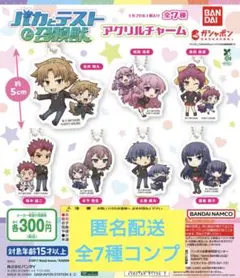 2026年最新】バカとテストと召喚獣 缶バッジの人気アイテム - メルカリ