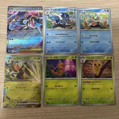 メガゲッコウガex RR、スピアーex RR、 進化ライン
