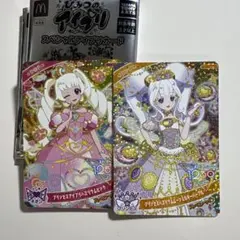 ハッピーセット　ひみつのアイプリ
