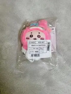 ちいかわ サンリオ 古本屋マイメロディ マスコット