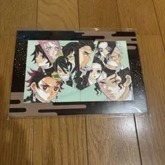 鬼滅の刃　映画入場者特典　未開封