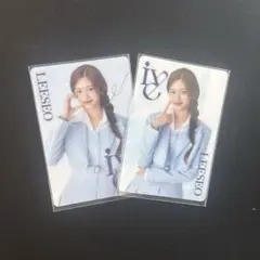 IVE LEESEO ウエハース　２枚
