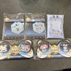 サンリオ ハッピーくじ E賞 F賞 G賞