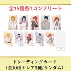 チェンソーマン レゼ篇 イケプリ トレカセット