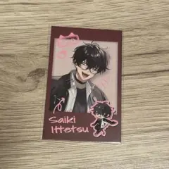 ゆ*読様 にじさんじ 放課後オリエンス チェキR 佐伯イッテツ