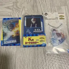 一番くじ ヒロアカ 更に向こうへ I賞&J賞&K賞 轟 焦凍セット