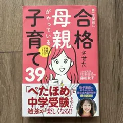 piglet様 リクエスト 2点 まとめ商品