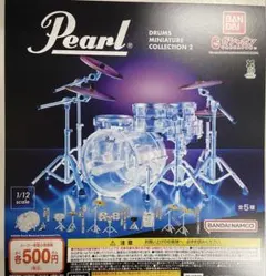 pearl drums miniature collection2 全5種セット