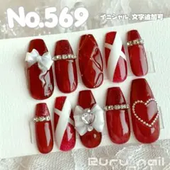 現品セール】ネイルチップ♡レッド 赤 量産型地雷韓国ワンホン