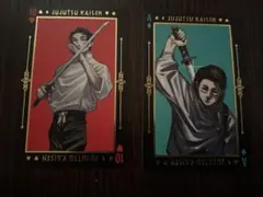 呪術廻戦 乙骨憂太 トランプ