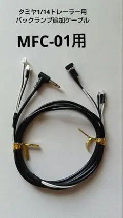 2026年最新】ラジコンプラグの人気アイテム - メルカリ