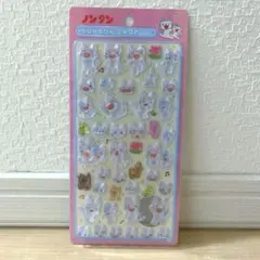 ボンボンドロップシール　ノンタン