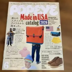 POPEYE 2026年6月号 Made in U.S.A. catalog