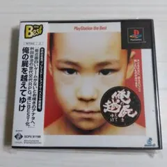 Item thumbnail for item f42895bc-1a88-4b53-8253-326af27ac5be