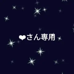 莉犬くんCD ❤︎さん専用！