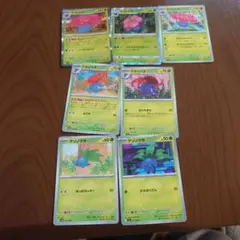 ポケモンカード ナゾノクサ クサイハナ ラフレシア 3枚セット 即購入ok＊ポケカ ナゾノクサ色違い クサイハナ色違い ラフレシア色