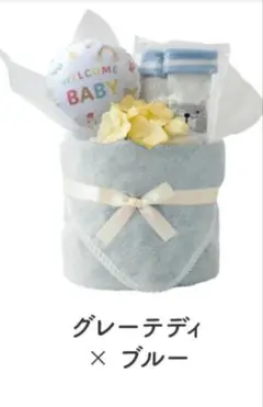 【値下げ】おむつケーキ 男の子用