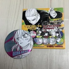 SAKAMOTO DAYS展 朝倉シン ターゲット缶バッジ - メルカリ