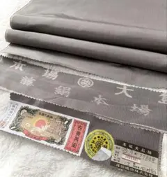 ガレージセール様 リクエスト 2点 まとめ商品
