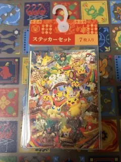 未開封 ポケモンセンター トウホク ステッカーセット 7枚セット - メルカリ