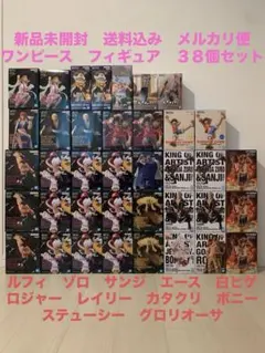 ONE PIECE　ワンピース　フィギュア　３８個セット