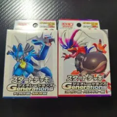 ポケモンカードゲーム スタートデッキ2セット