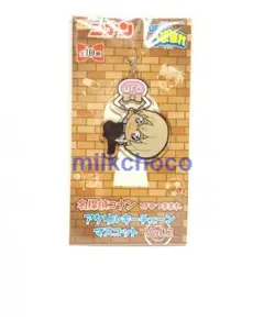 名探偵コナン UFOつままれアクリルキーチェーンマスコット vol.2安室