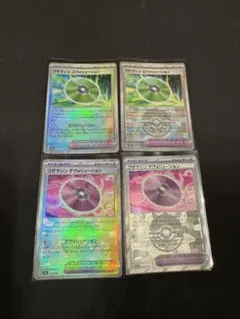 ポケモンカード　ワザマシン　エヴォリューション　モンスターボールミラー　等