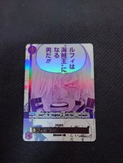 3rdANNIVERSARYSET ルフィは