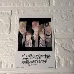 多聞くん今どっち!? 14巻 ゲーマーズ 特典 福原多聞 ブロマイド