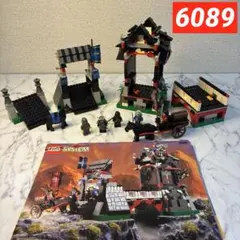 LEGO SYSTEM ショーグンの見張りやぐら 6089 城シリーズ - メルカリ