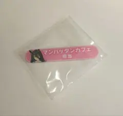 未開封 ウマ娘 担当称号アクリルバッジ マンハッタンカフェ