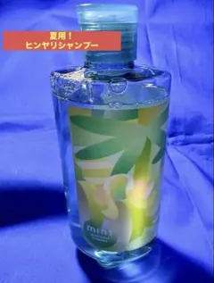 サロンで購入　ARIMINO ミント シャンプー 薬用マイルドクリアのサムネイル