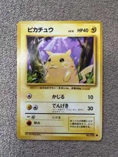 2026年最新】ピカチュウlv12の人気アイテム - メルカリ