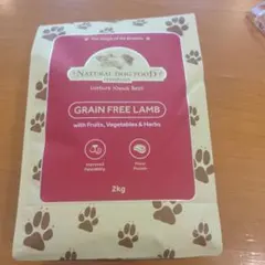 アランズナチュラルドッグフード　ラムグレインフリー 2kg