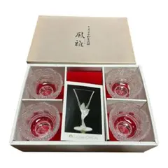 【美品・未使用】佐々木硝子 風雅 クリスタル珍味入れ 5客 箱付き